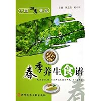 春季养生食谱