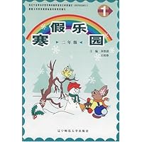 2009春寒假乐园2年级(一起英语)