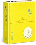 独立日3:日出之食