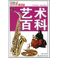 彩图mini百科:艺术百科