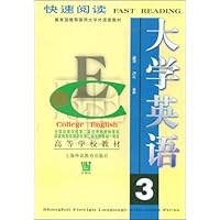 大学英语快速阅读(修订本)(第3册)