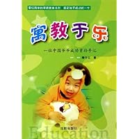 寓教于乐:一位中国爷爷成功育孙手记