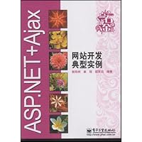 ASP.NET+Ajax网站开发典型实例
