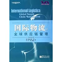 国际物流:全球供应链管理