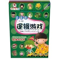 幼儿逻辑思维全脑开发丛书:发展篇(5-6岁)(套装共4册)