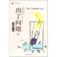 出了问题：社区人的故事