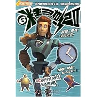 宝葫芦动漫—精灵世纪Ⅱ（6）