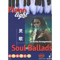 灵歌/都市情调系列