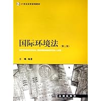国际环境法