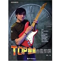 TOP金曲吉他弹唱(第1集)