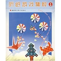 折纸游戏集粹1