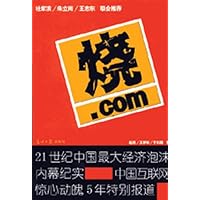 烧.com(特价2)