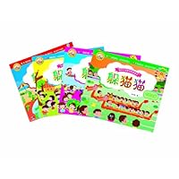 视觉大发现系列游戏书:躲猫猫(套装共4册)