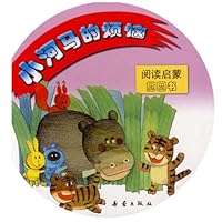 小河马的烦恼/阅读启蒙圆圆书
