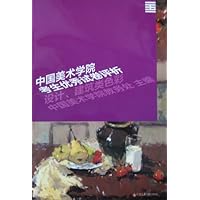 中国美术学院考生优秀试卷评析:设计建筑类色彩