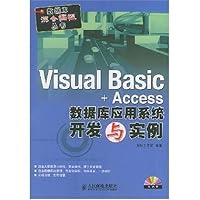 Visual Basic+Access数据库应用系统开发与实例(附VCD光盘1张)