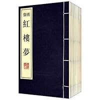 红楼梦(套装共10册)