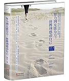 努力到无能为力,拼搏到感动自己