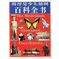 海涅曼少儿插图百科全书(精装)