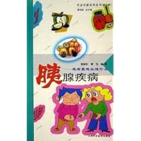 胰腺疾病:患者最想知道什么