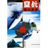 空战舞台明星:世界著名战机