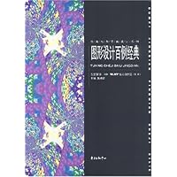 图形设计百例经典/欧美经典平面设计系列