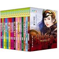 花雨系列2(705-720)(套装共16册)