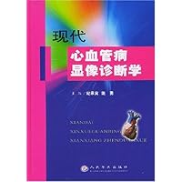 现代心血管病显像诊断学