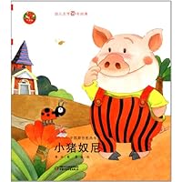 中国原创图画书:小猪奴尼