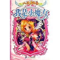 心灵魔法书.我是小魔女