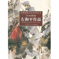 范文阳作品-兰州画院