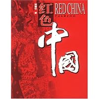 红色中国