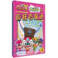 开心宝贝大迷宫(套装全4册)(附瓦里世界礼包卡)