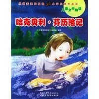 哈克贝利•芬历险记
