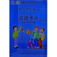 跟我学汉语词语卡片(乌克兰语版)