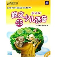 朗文少儿语音5B(v)(美语版)(磁带版)(附磁带)