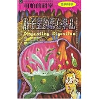 肚子里的恶心事儿
