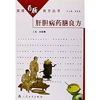 肝胆病药膳良方