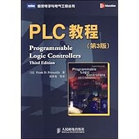 PLC教程(第3版)