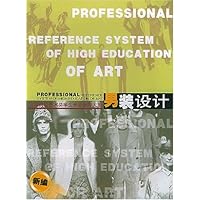 男装设计(新编)