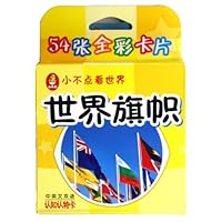 小不点看世界（认知、认物类）·对比