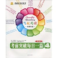 张鑫友英语系列•飞越阅读•考前突破每日一篇:英语专业(4级)(第2版)