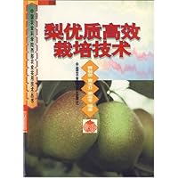 梨优质高效栽培技术