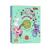 牛津经典童书•分级阅读第1级:我的模仿系列(套装共3册)(分享世界顶级教育理念,造就孩子一生幸福)