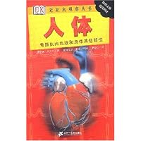 人体:骨胳肌肉血液和身体其他部位