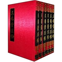 三希堂法贴(套装全6卷)