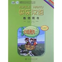 快乐汉语教师用书(斯瓦西里语版)