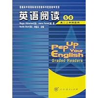 普通高中课程标准实验教科书配套教学资源:英语阅读(5)(6)(高2上学期适用)