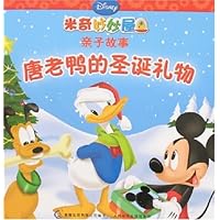 唐老鸭的圣诞礼物