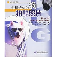 怎样给你的狗拍酷照片